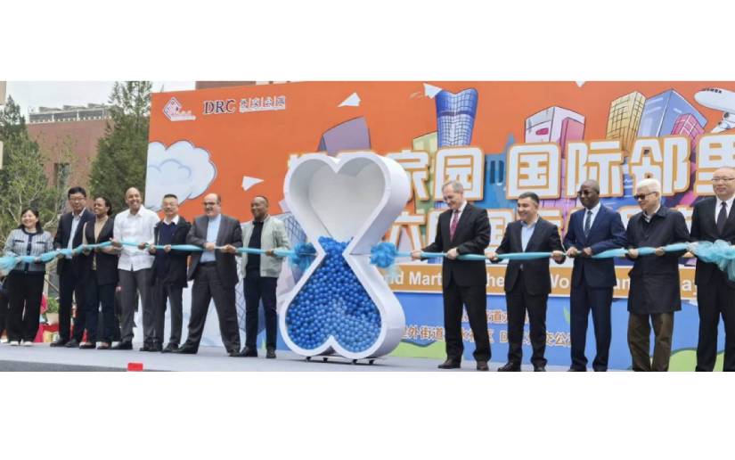 Participamos en la Sexta Edición del “Día para las Familias" en China