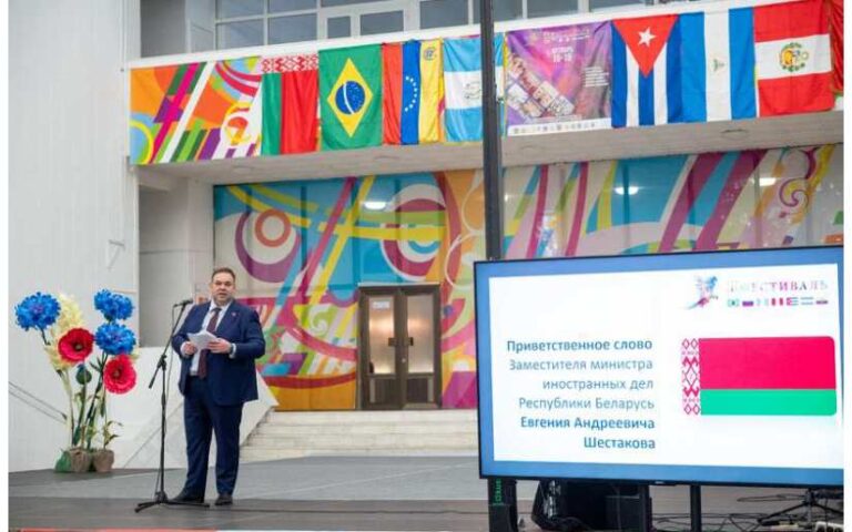 Participamos en el Festival Cultural Latinoamericano de Minsk en la República de Belarús