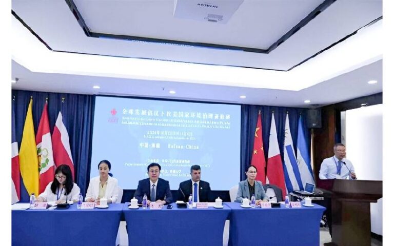 Participamos en Seminario de Capacitación sobre Gobernanza Ambiental para Países Latinoamericanos en China