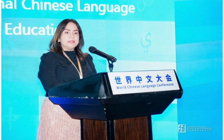 Ministra de Educación participa en la Conferencia Mundial del Idioma Chino, en Beijing