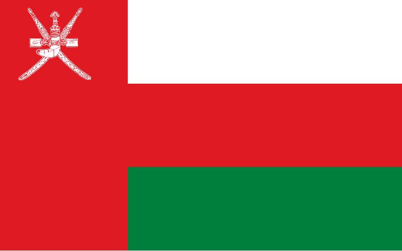 Mensaje de Nicaragua en Saludo y Felicitación por el Día Nacional de Omán