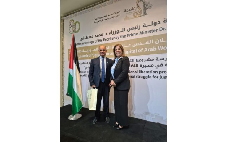 Asistimos a la Conferencia sobre la Declaración de Jerusalén