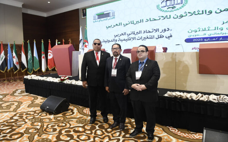 Delegación de Junta Directiva del PARLACEN participa en 38 Conferencia de la Unión Parlamentaria Árabe en Argelia