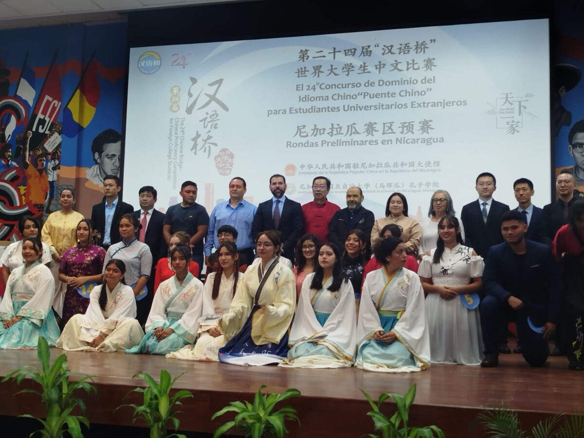 China y Nicaragua fortalecen relaciones con “Puente Chino”