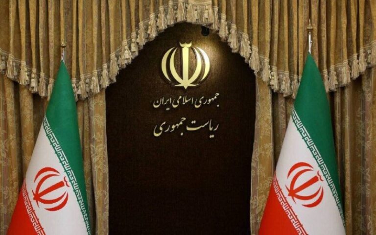 Declaración del Ministerio de Asuntos Exteriores de la República Islámica de Irán