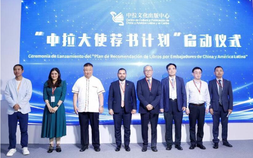 Embajada de Nicaragua en la República Popular China