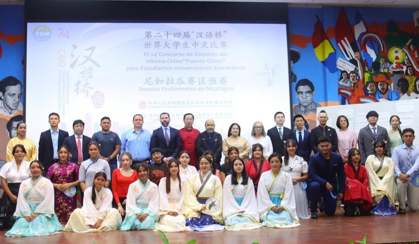 Estudiantes destacan en el Concurso Puente Chino y avanzan al certamen internacional