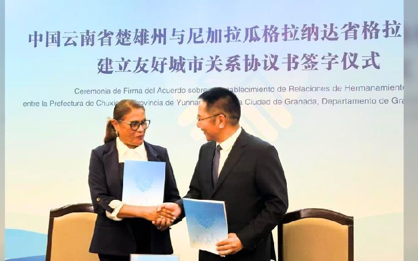 Celebran firma del convenio de hermanamiento entre la ciudad de Granada y Chuxiong
