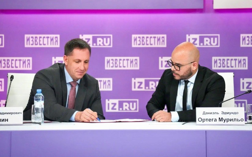 Acuerdo de cooperación con Medio de Comunicación “Izvestia” de la Federación de Rusia