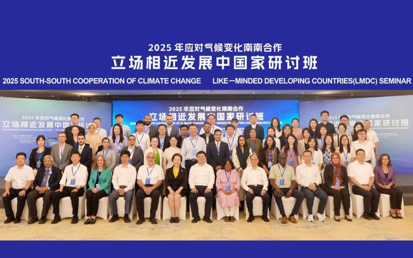 Marena presente en Seminario de Cooperación Sur-Sur sobre Cambio Climático en la República Popular China