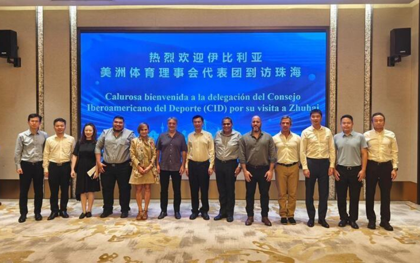 Fortalecimiento de la Cooperación Deportiva entre Nicaragua y la República Popular China