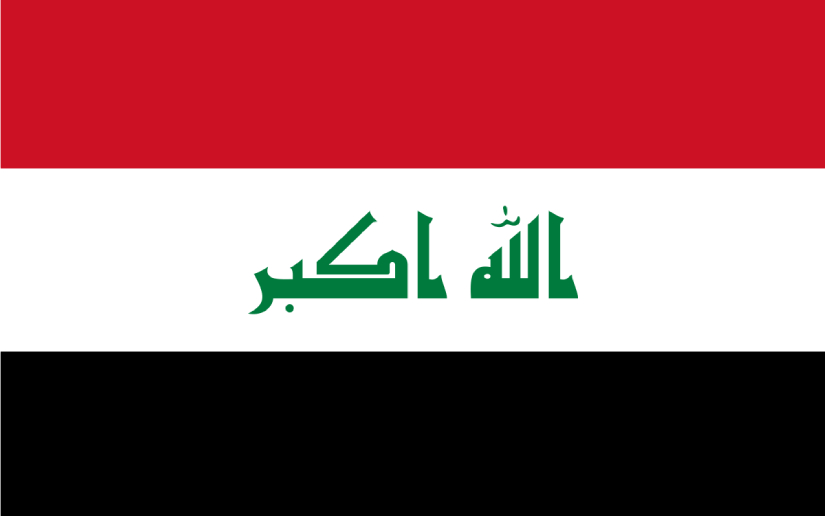 Mensaje del Gobierno de Nicaragua al Pueblo y Gobierno de Irak por conmemorar el 93º aniversario de Independencia