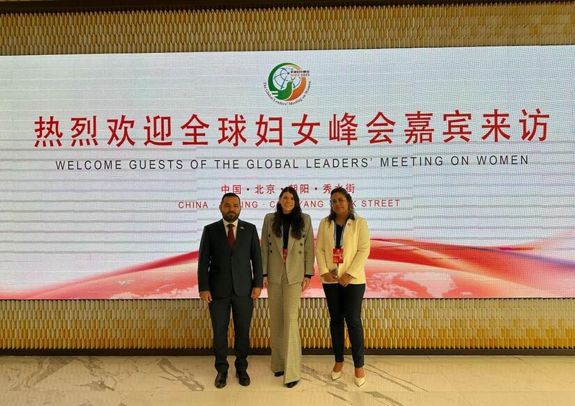 Nicaragua y China fortalecen lazos culturales en el marco de la Cumbre Global de Mujeres en Beijing