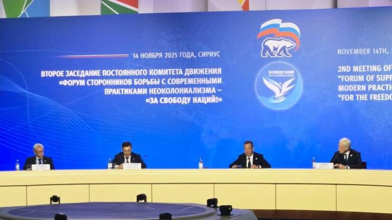 Asistimos a la Segunda Sesión del Comité Permanente del Movimiento ¡Por la Libertad de las Naciones!