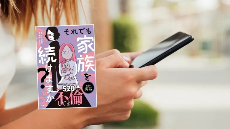 Convierte las infidelidades del esposo en historietas