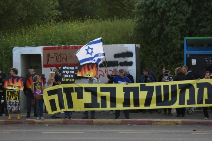 Detienen a manifestantes en protesta contra Netanyahu en Tel Aviv