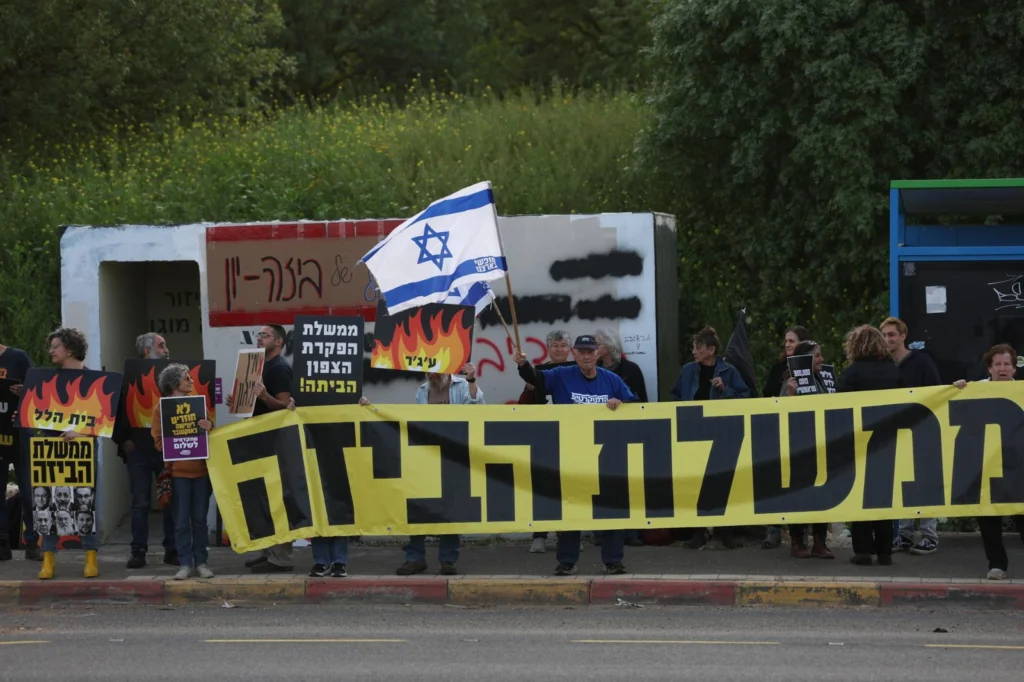 Detienen a manifestantes en protesta contra Netanyahu en Tel Aviv