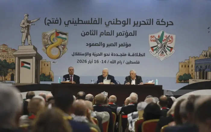 Nicaragua participa en la Octava Conferencia de FATAH en Ramallah