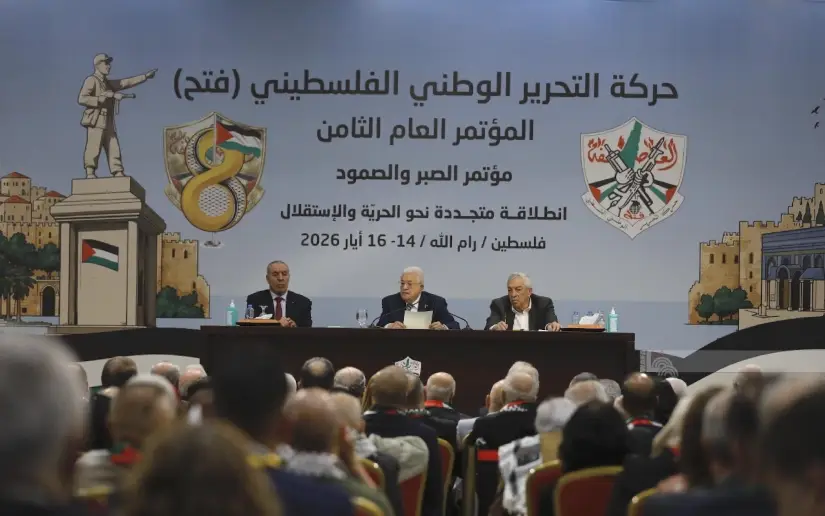 Nicaragua participa en la Octava Conferencia de FATAH en Ramallah