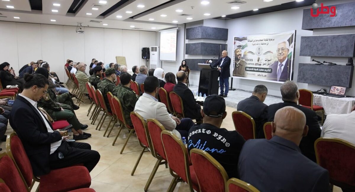 Nicaragua recibe reconocimiento en seminario “Voces por la Justicia” en Palestina