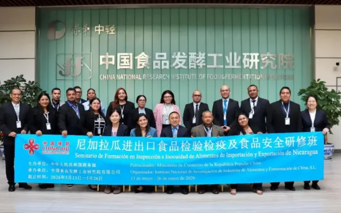 Seminario de inspección e inocuidad de alimentos en China 1