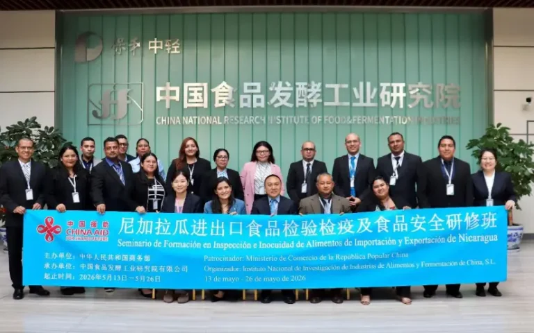 Seminario de inspección e inocuidad de alimentos en China 1
