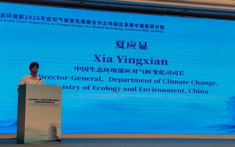 En Seminario de Cambio Climático, China