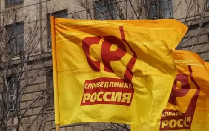 Declaración del Partido Político Socialista RUSIA JUSTA sobre la declaración de la Unión Europea respecto a la situación en Nicaragua