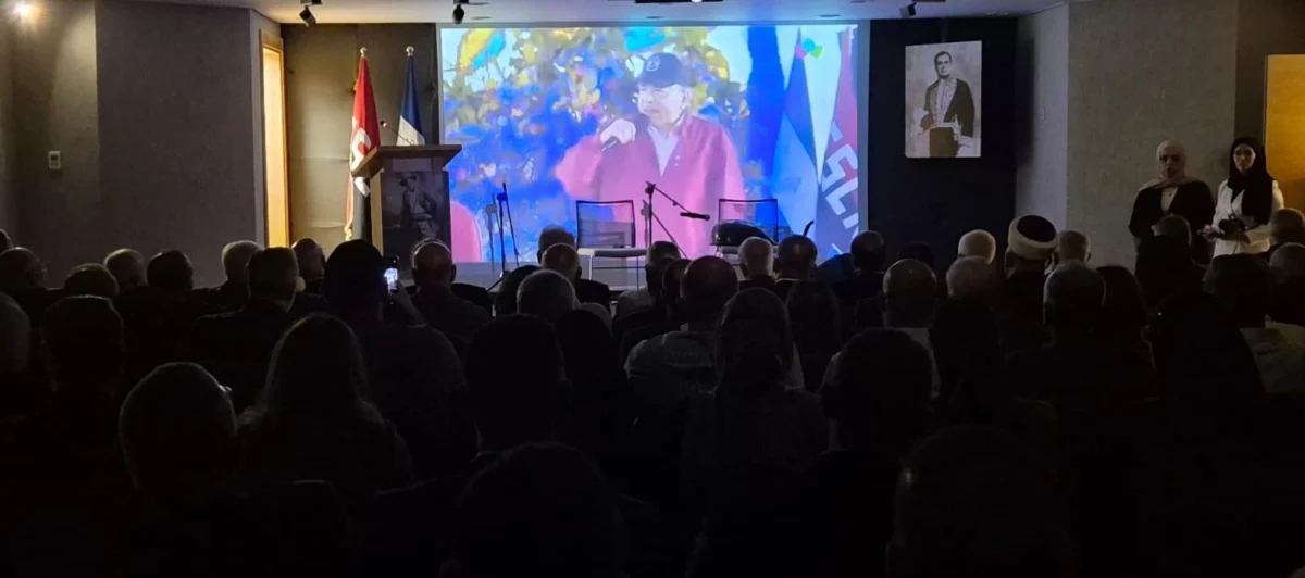 Palestina celebra con Nicaragua el 47 19