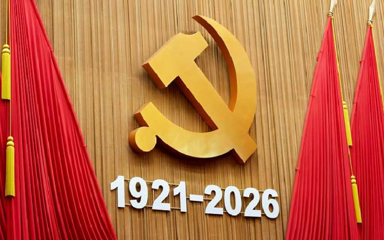 Mensaje del Partido Comunista de China por el 47.º aniversario de la Revolución Sandinista
