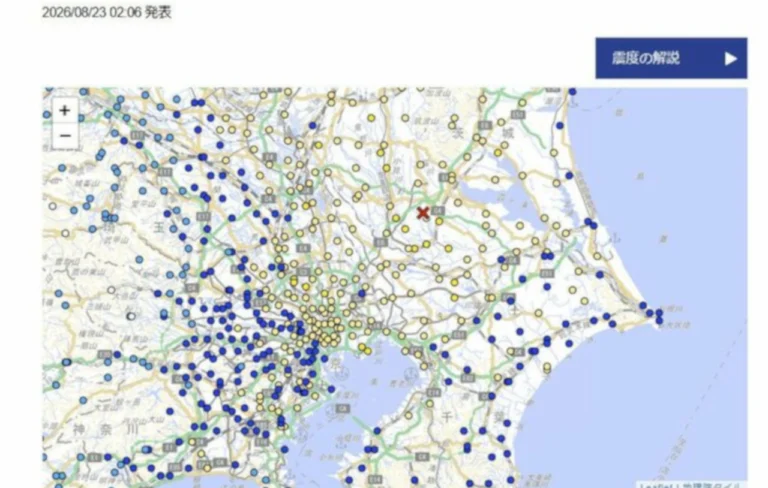 Sismo de 5,8 que se registró en Japón deja 40 heridos