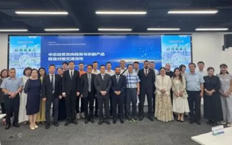 Nicaragua fortalece vínculos con Tianjin