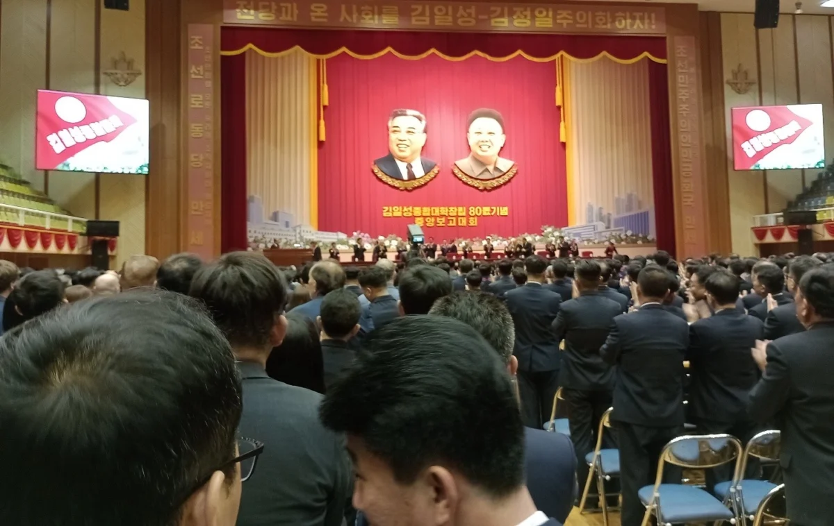 Universidad Kim Il Sung conmemora 80 años de fundación