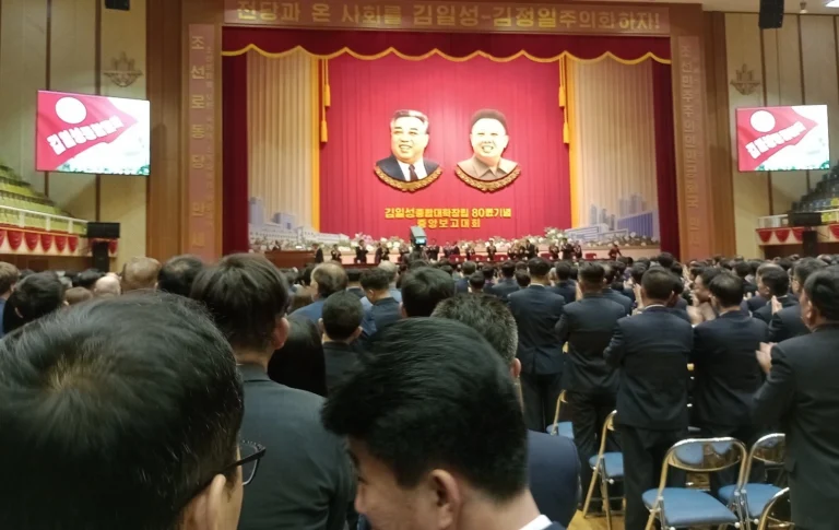 Universidad Kim Il Sung conmemora 80 años de fundación