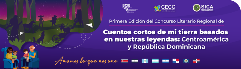 El SICA con apoyo del BCIE promueven Concurso Literario Regional
