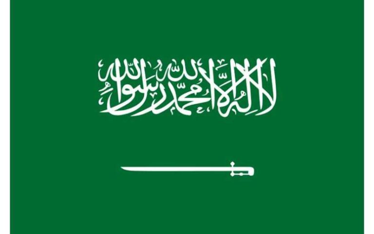 Nicaragua saluda Aniversario del Día de la Unificación del Reino de Arabia Saudita