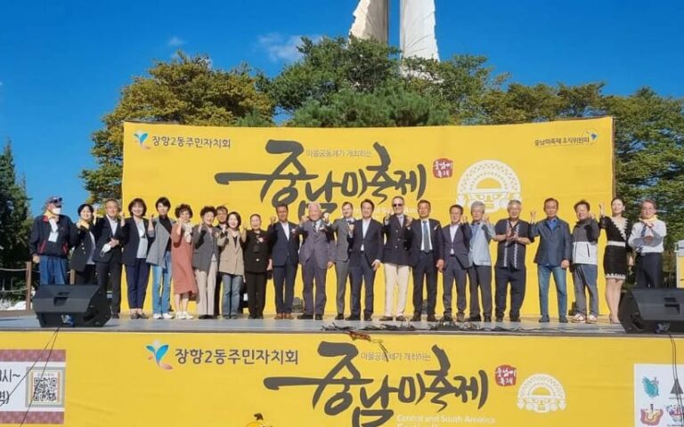 Embajador de Nicaragua participa en Festival Latinoamericano en Corea