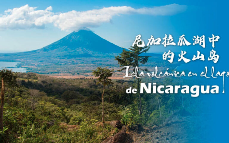CGTN en Español destaca belleza de isla volcánica en el Lago de Nicaragua