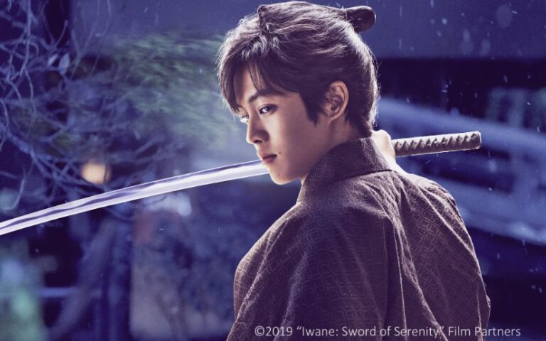 Cinemateca Nacional presentará a las familias nicaragüenses Cine Japonés