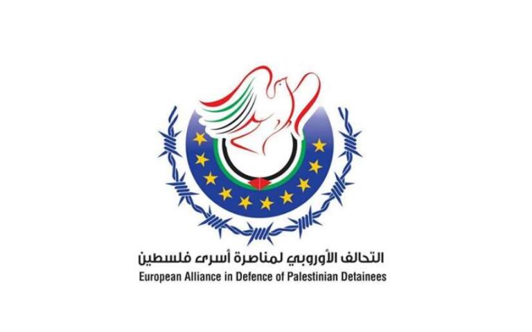 Comunicado de La Octava Conferencia de la Coalición Europea de Apoyo a los Prisioneros Palestinos