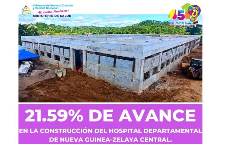 Construcción del Hospital Departamental de Nueva Guinea avanza significativamente