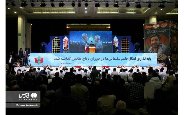 Nicaragua participa en conmemoración del IV aniversario del Martirio del General Qasem Soleimani