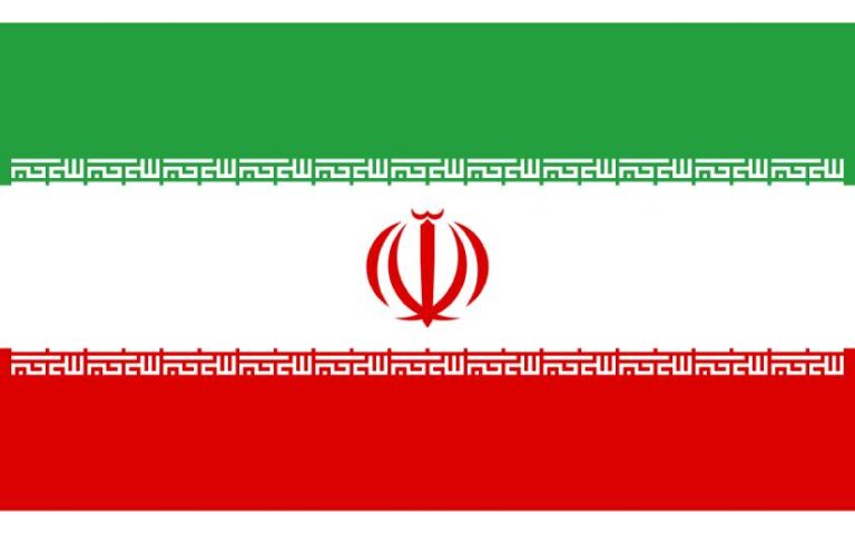 Saludamos 45 Años de la Revolución Islámica Iraní