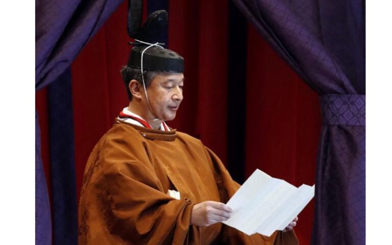 Mensaje por el Natalicio del Emperador Naruhito y el Día de la Fundación Nacional en Japón