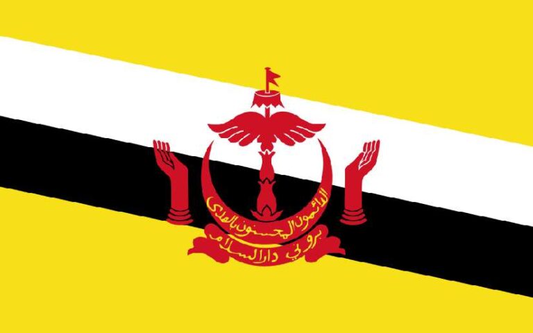 Saludamos el 40 aniversario de la Independencia del Pueblo del Estado de Brunéi Darussalam