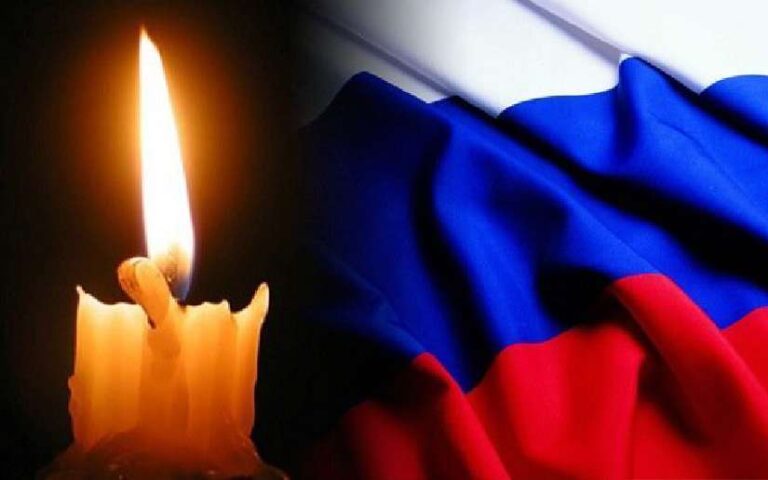 Mensaje de Condolencias a Rusia ante los ataques terroristas perpetrados este fin de semana