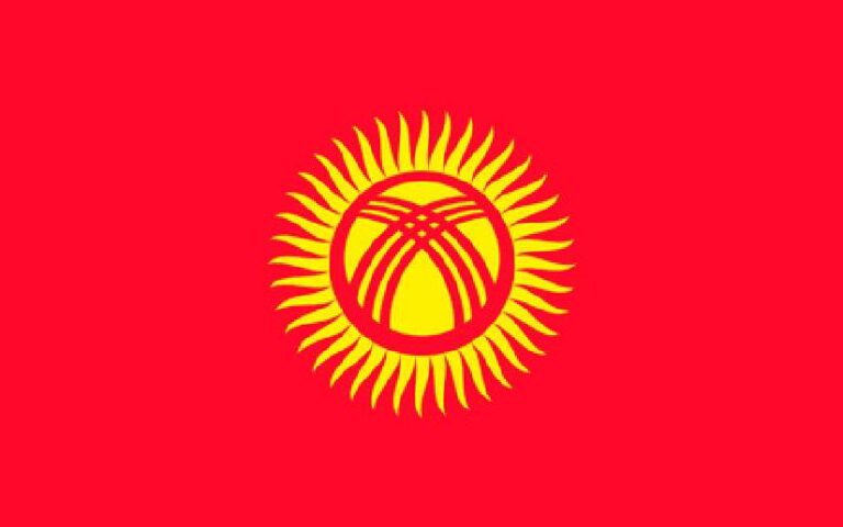 Mensaje en felicitación de los 33 años de la Independencia de la República de Kirguisa