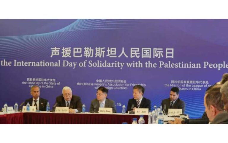 Realizaron encuentro de solidaridad con el Pueblo Palestino, en Beijing