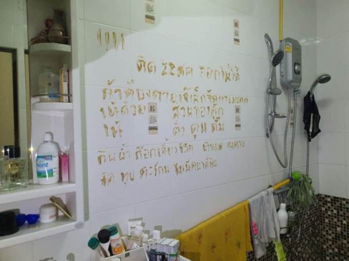 Mujer pasa tres días encerrada en su baño