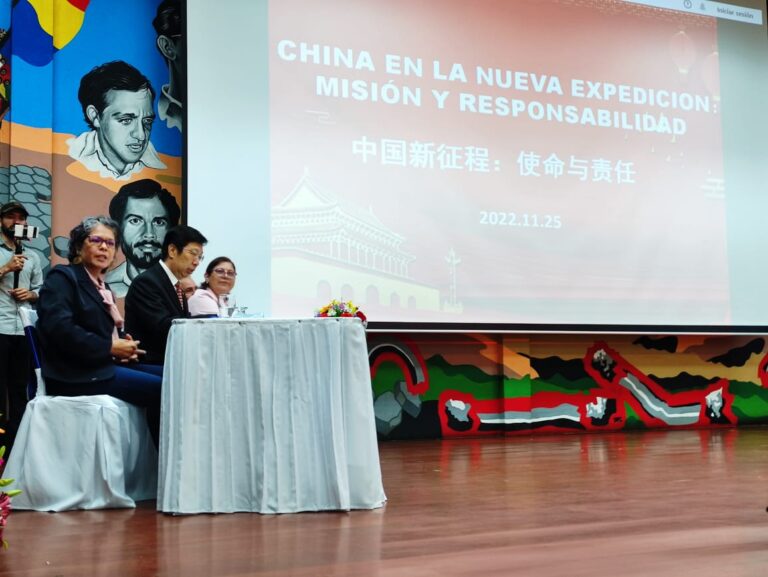 Foro/Seminario en celebración al restablecimiento de Relaciones Diplomáticas entre Nicaragua y China